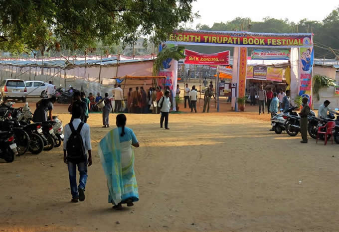 tirupati book fair